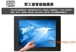研源工控提供12.1寸机械设备工业平板电脑厂家,研源工控提供12.1寸机械设备工业平板电脑厂家生产厂家,研源工控提供12.1寸机械设备工业平板电脑厂家价格